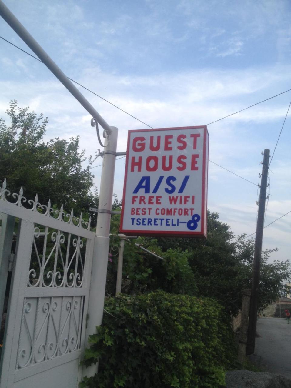 Guesthouse Aisi In Лаґодехі Екстер'єр фото